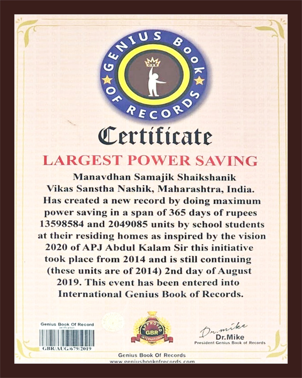 School Achievement Award