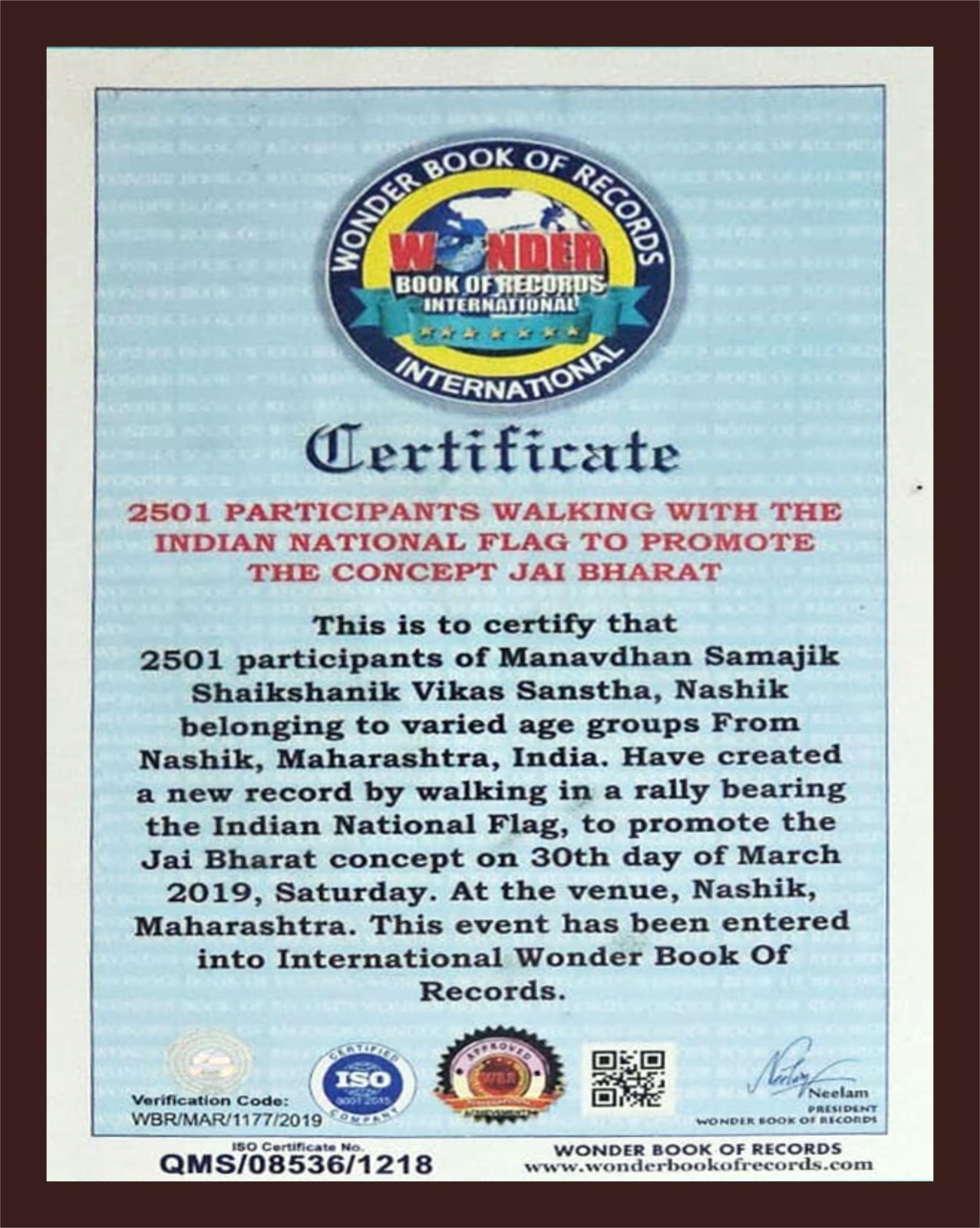 School Achievement Award