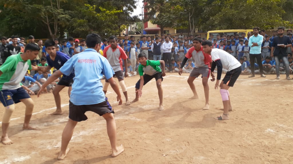 Sports Ground